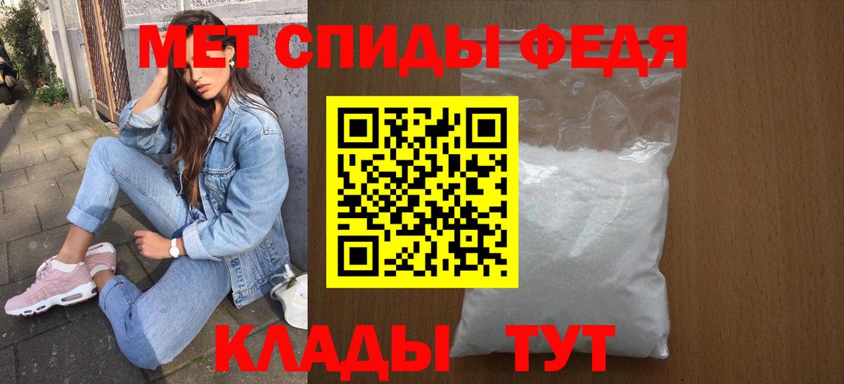Амфетамин Розовый Чебоксары