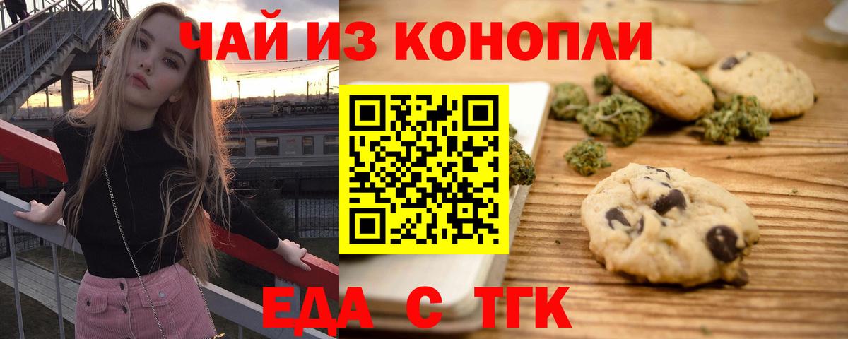  КОКАИН Чебоксары