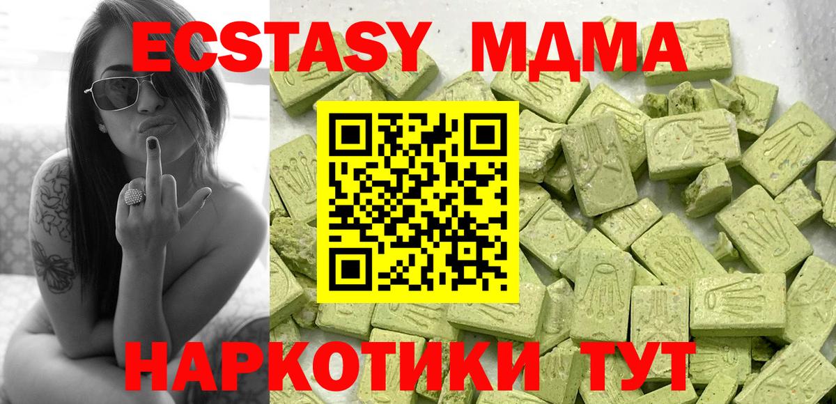 Ecstasy 300 mg Чебоксары