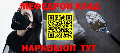 соль курить ск Донецк
