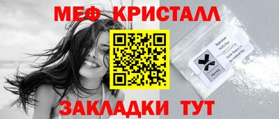 герыч Конаково