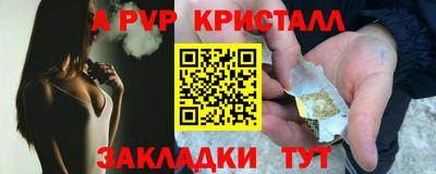 MDMA Коммунар