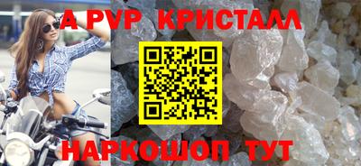 мефедрон Краснокаменск