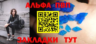 герыч Конаково