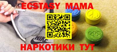 MDMA Коммунар