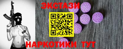 МДМА Дубна