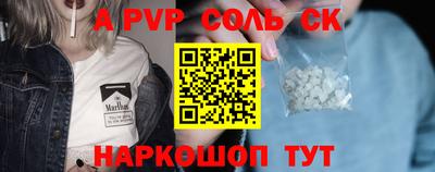 MDMA Коммунар