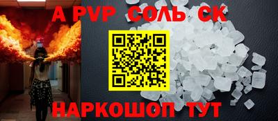 кокаин перу Донской
