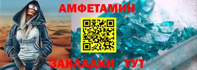 mix Комсомольск-на-Амуре