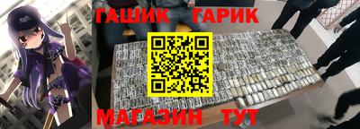 герыч Конаково