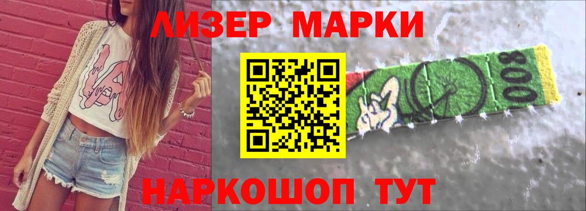 ЛСД экстази кислота  Вход с VPN  ссылка на мегу вход  Чебоксары 