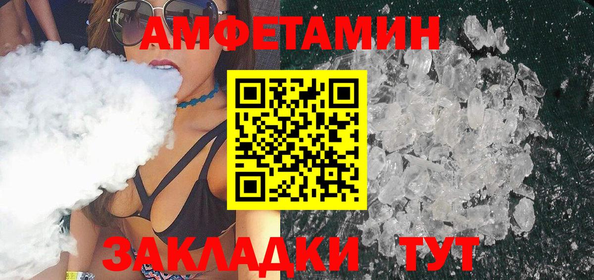 Чебоксары  Метамфетамин кристалл  Вход с VPN  Метамфетамин  Метамфетамин кристалл 