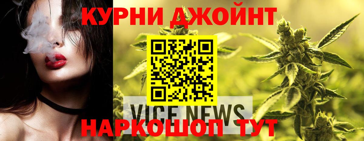 МАРИХУАНА план  Канабис Amnesia  Шишки марихуана MAZAR  Чебоксары  Вход с VPN  МАРИХУАНА марихуана 